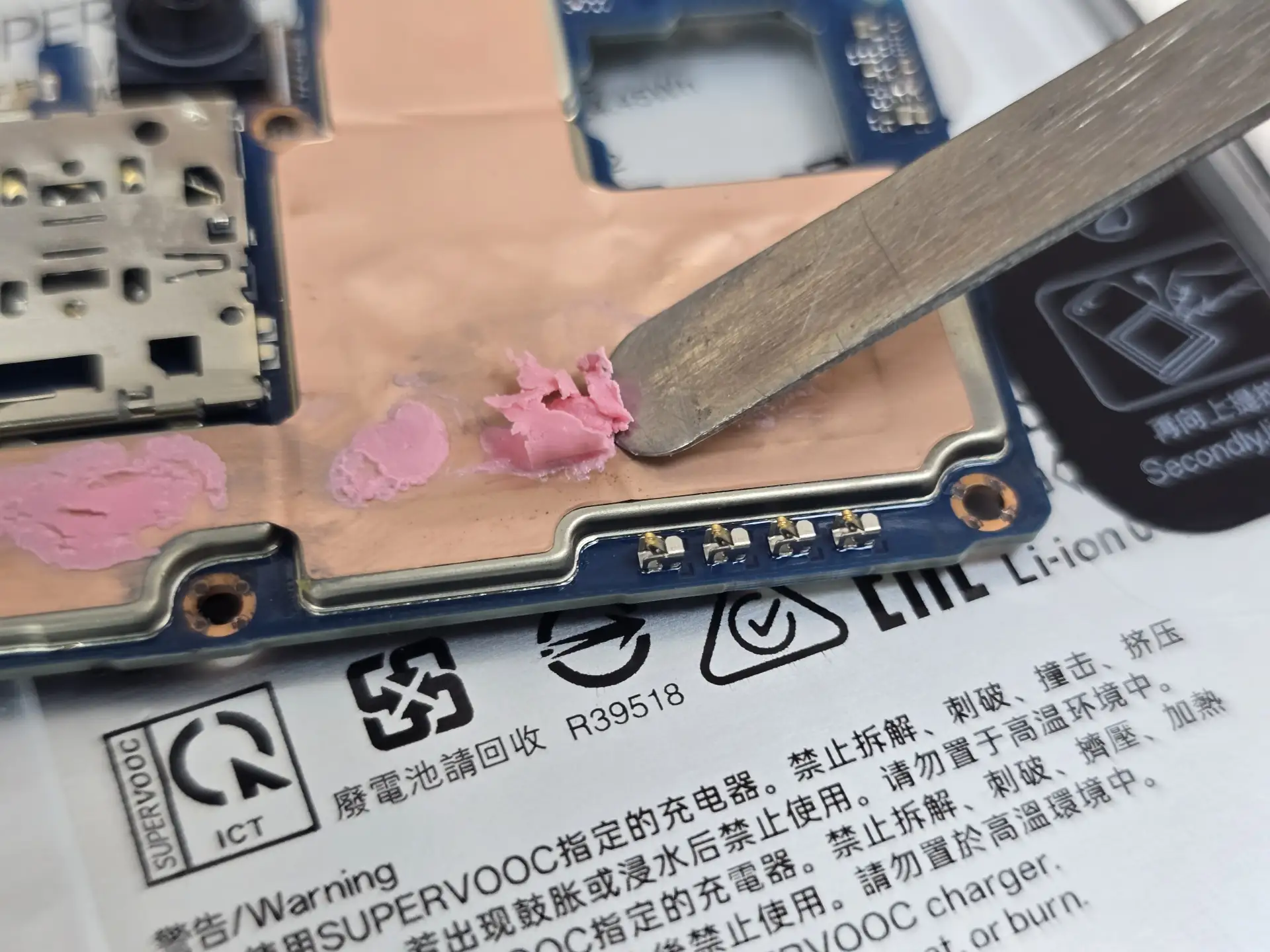 Установка нового шлейфа кнопок