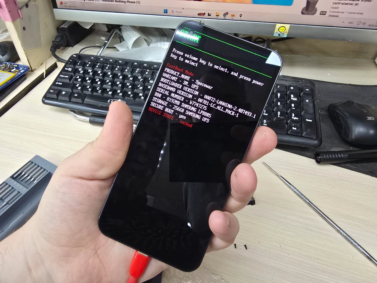 Nothing Phone 1 в режиме Fastboot
